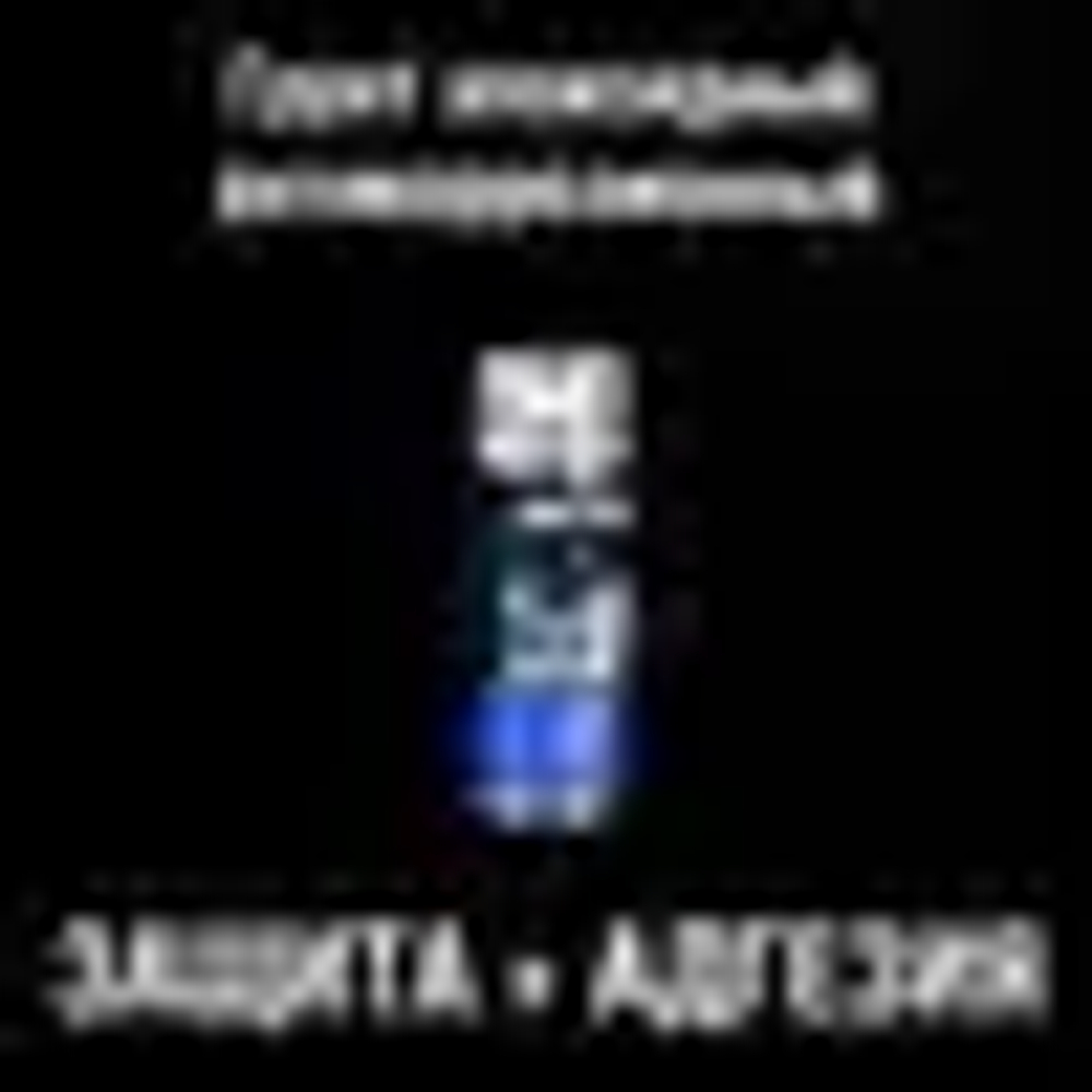 Грунтовка / Эпоксидный грунт DETON, серый, баллон аэрозоль 520 мл