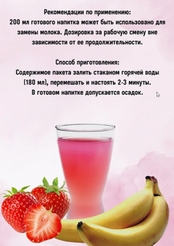 Скриншот 03.09.25_08.52.58