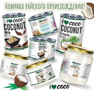 Продукция из кокоса