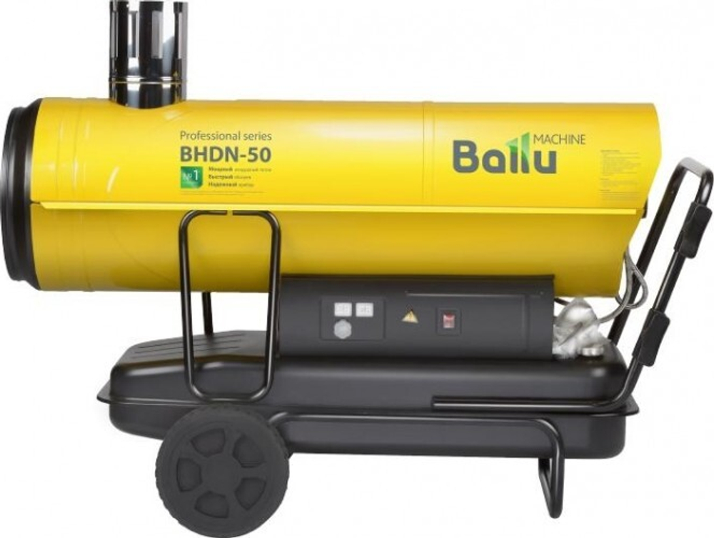 Тепловая пушка дизельная непрямого нагрева BALLU BHDN- 50 серия TUNDRA НС-1050908