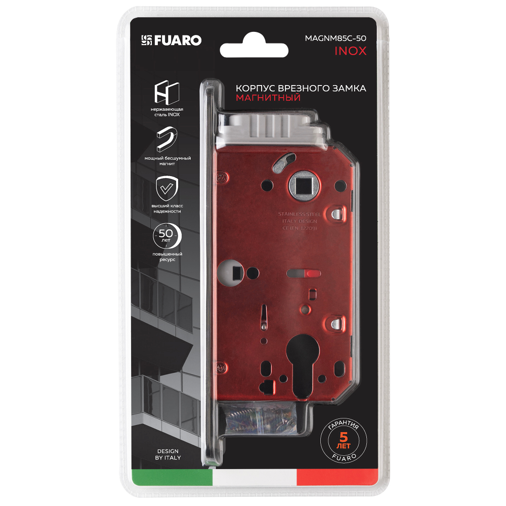 Корпус врезного замка MAGNM85C-50/BL INOX SSC-16 сатин. хром (блистер)