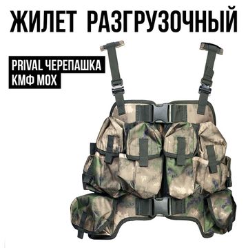 Жилеты