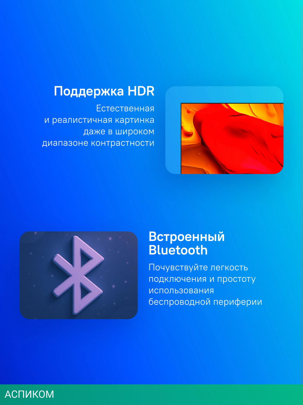 Телевизор QLED TCL 40" 40S5K