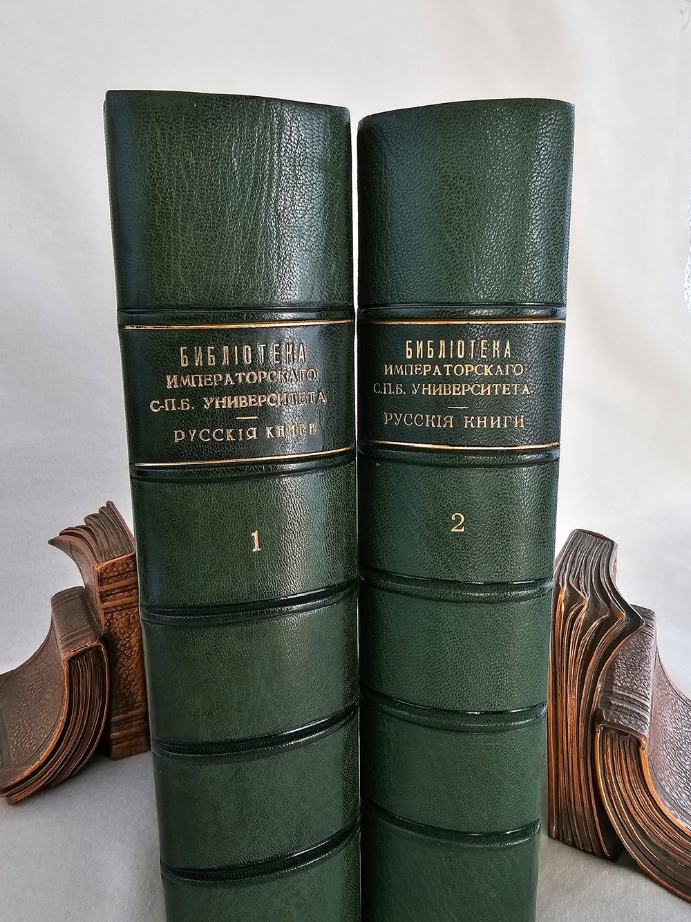 "Каталог русских книг Библиотеки Императорского С.-Петербургского университета". 1902г.