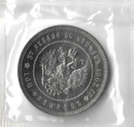 (UNC) Жетон 37 рублей 50 копеек/100 франков 1902г. (Р), официальный рестрайк монетного двора в родной запайке