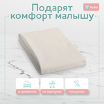 Пеленка непромокаемая многоразовая BUBO BABY "DRY" 65х80 см, мулетон, 1 шт