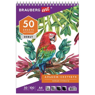 Скетчбук,BRAUBERG ART DEBUT,  белая бумага 100 г/м2, 205х290 мм, 50 л., гребень,жёсткая подложка,110983