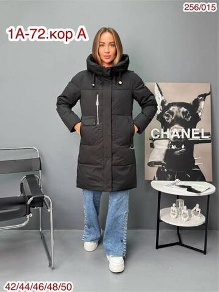 Куртка 2950810 Fabrika