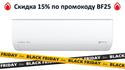 ROYAL CLIMA GLORIA Inverter RCI-GL28HN