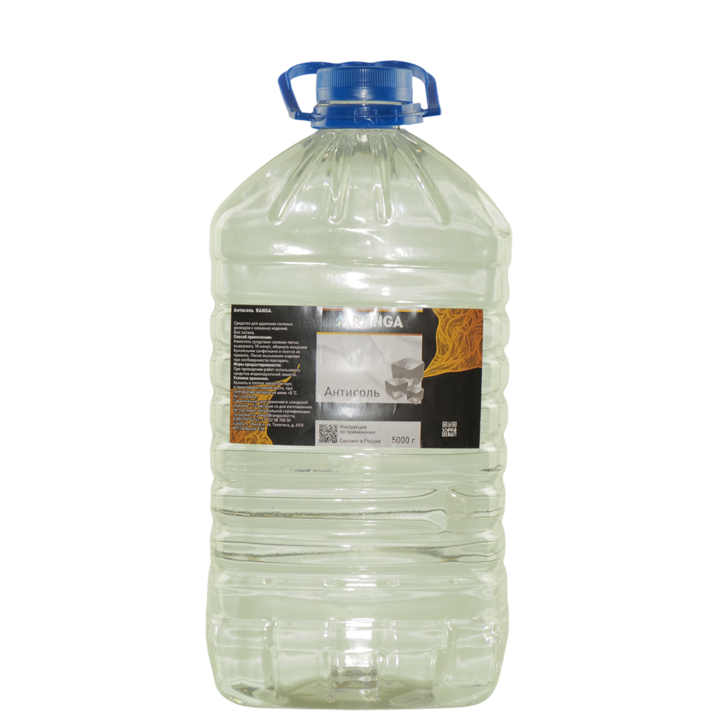 Антисоль РАНГА