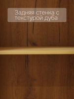 Шкаф витрина 113х32х186, Бритта, стеклянная, для посуды, в гостиную, напольный, массив сосны, 3 двери, эвкалипт, Dipriz