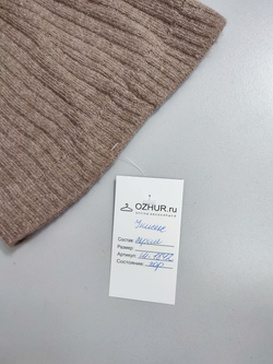 Шапка повседневная