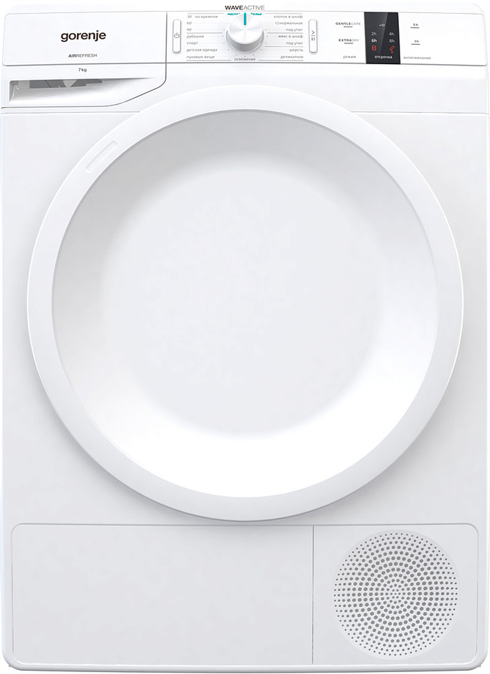 Конденсационная сушильная машина Gorenje DP7B