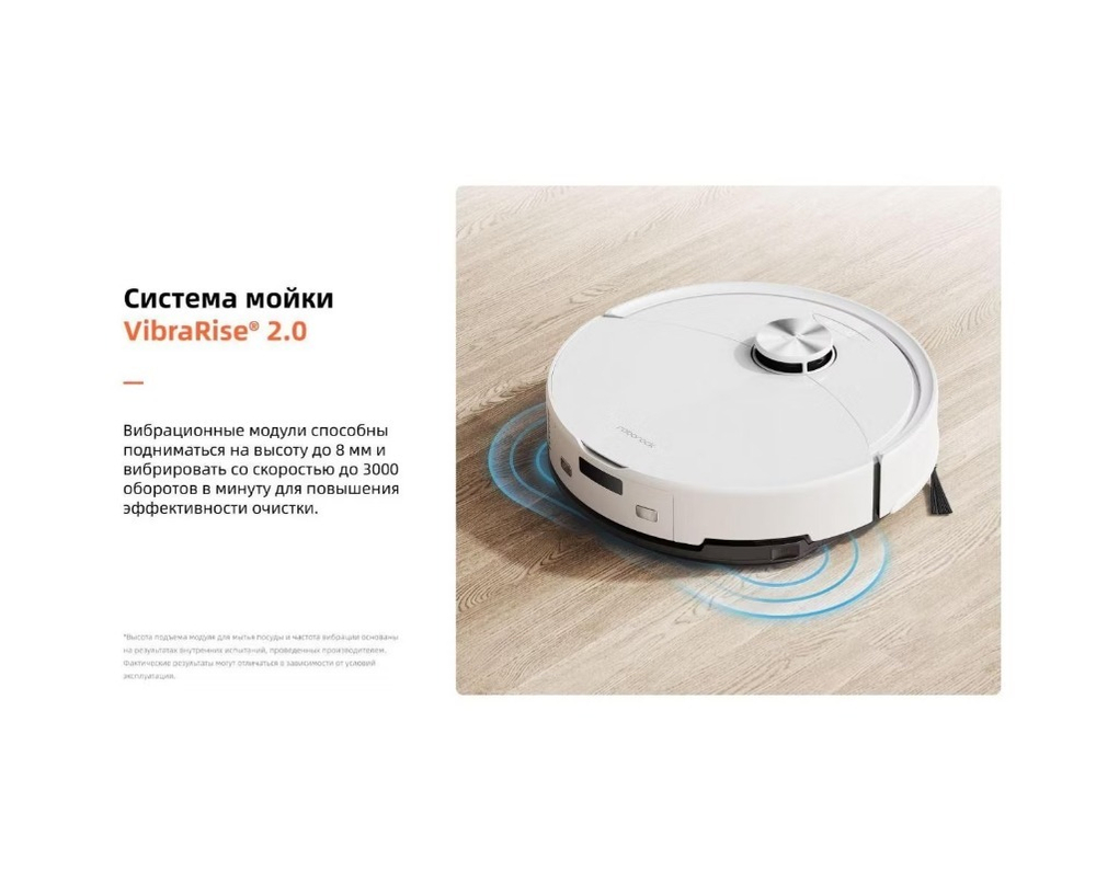 Робот-пылесос Roborock S8 Pro белый (RU)