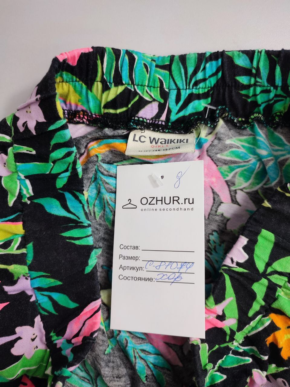 Юбка LC Waikiki с цветами на 11-12 лет
