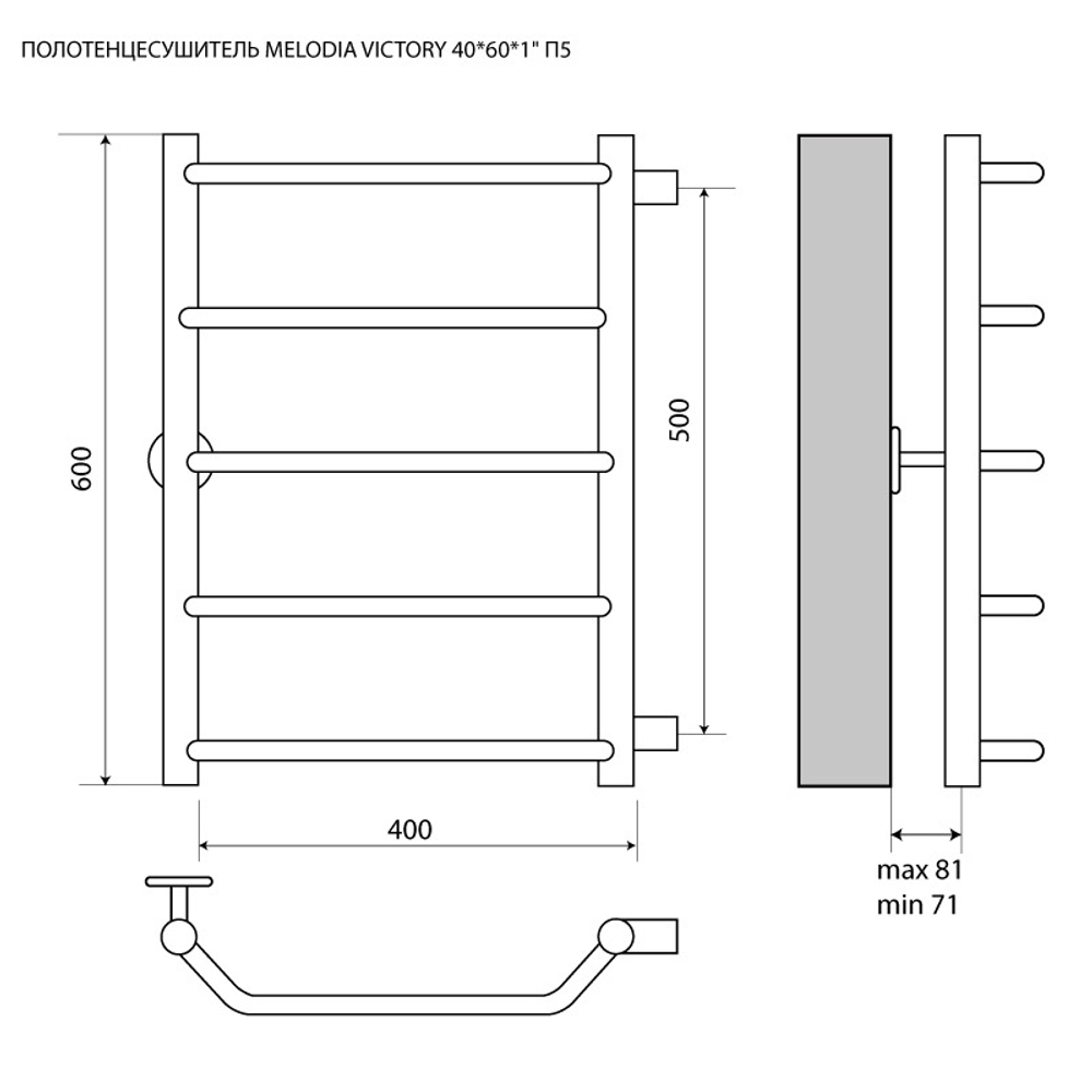 Полотенцесушитель MELODIA Victory 40/60 П5 с боковым подключением (MTRVY4060)