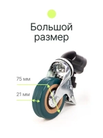 Ролики для стоек Raylab RL-WL25