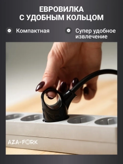 Силовой удлинитель с вилкой с кольцом 1.5м