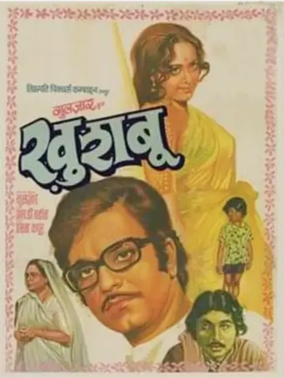 Забытая жена (1975) (DVD-R)