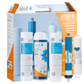 Набор картриджей Atoll №102m STDA (для A-550, A-560)