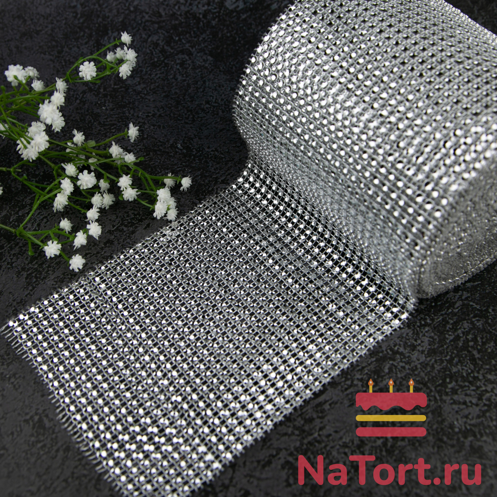 Лента декоративная «Серебряные стразы»