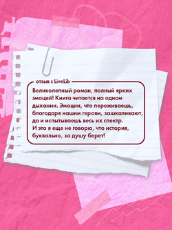 Сплетня