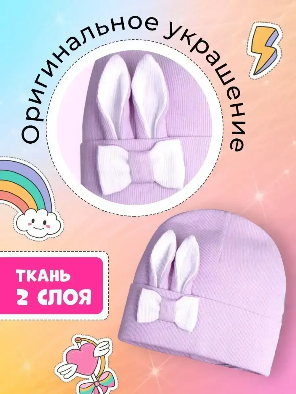 Шапка и снуд для малышей на осень