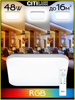Накладной светильник Citilux Симпла CL714K480G