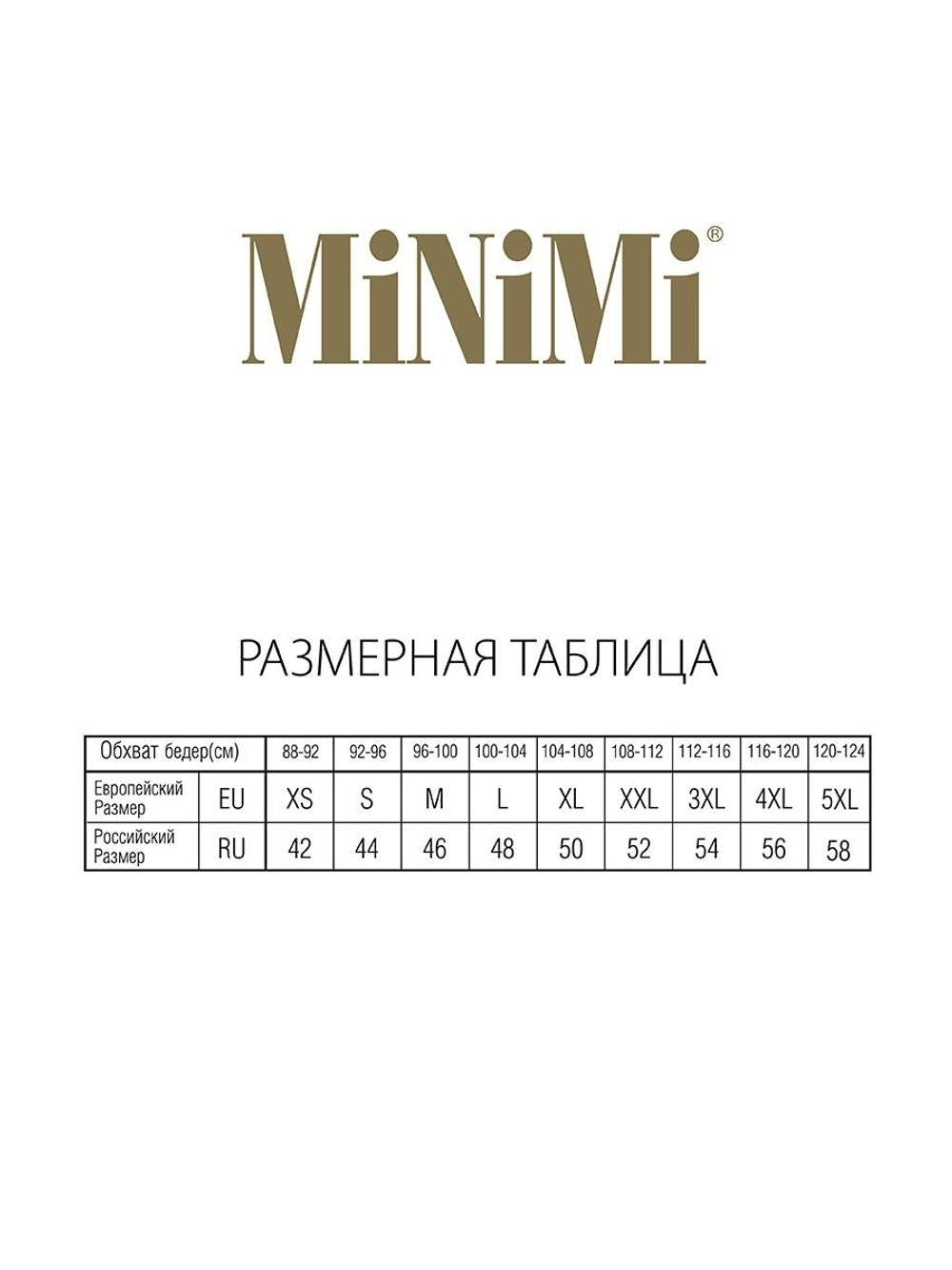 MiNiMi белье MA222 Slip Alte