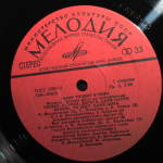 Евгений Дога / Табор Уходит В Небо (Музыка Из Кинофильма)(LP)