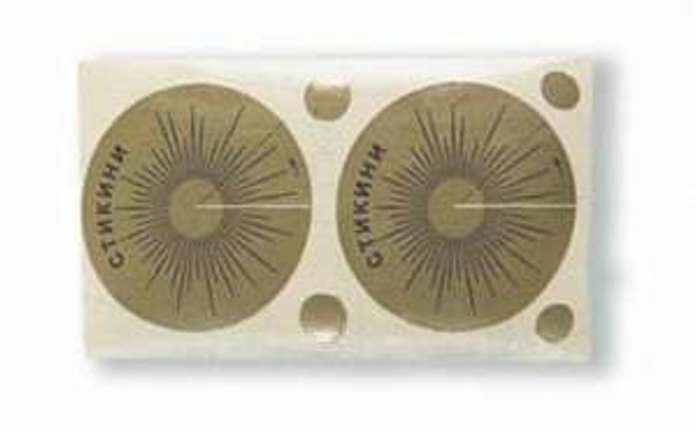 Стикини для солярия d=50мм с защитой для родинок, золото 50пар/уп