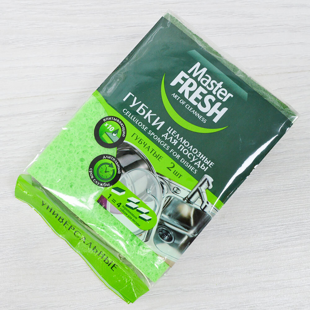 Губка целлюлозная 2шт Master FRESH