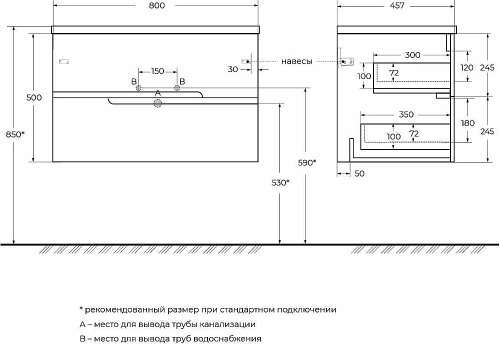 Тумба с раковиной Cezares DUET-N 80 DUET-N-800-2C-SO-SPF-P сапфир