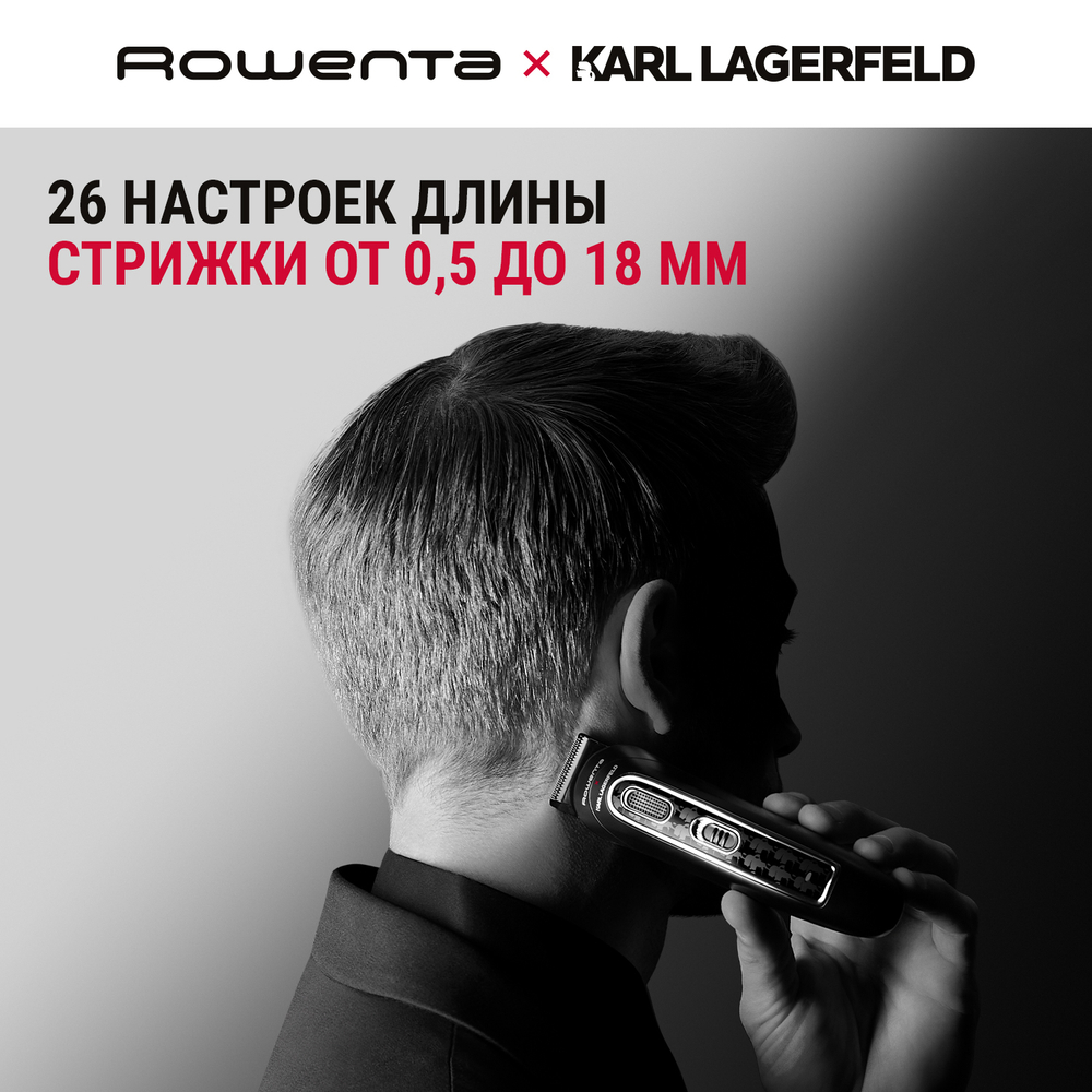 Мультитриммер 12 в 1 ROWENTA Trim & Style TN911LF0