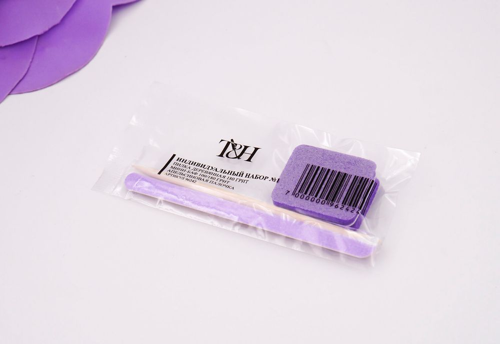 Набор для маникюра индивидуальный № 1 Набор для маникюра индивидуальный № 1