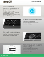 Клавиатура A4Tech Fstyler белый/серый (FBK11)