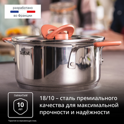 Набор посуды 13 пр. Tefal Opti Space 13 предметов G721SD74