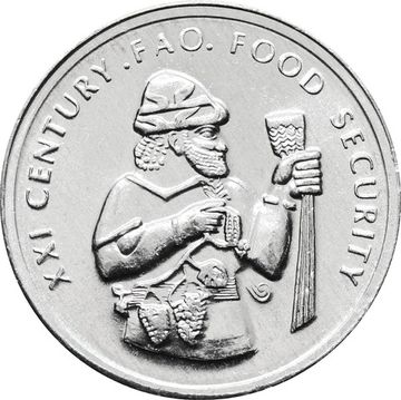 50 000 лир 1999 Турция, ФАО - Продовольственная безопасность