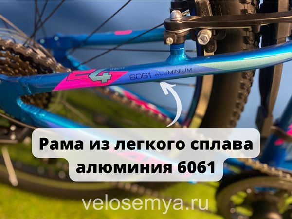 Подростковый велосипед Stels Navigator 420 V 24 дюйма