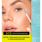"LuxVisage" Гель для ресниц и бровей АКТИВАТОР РОСТА 8.5 мл