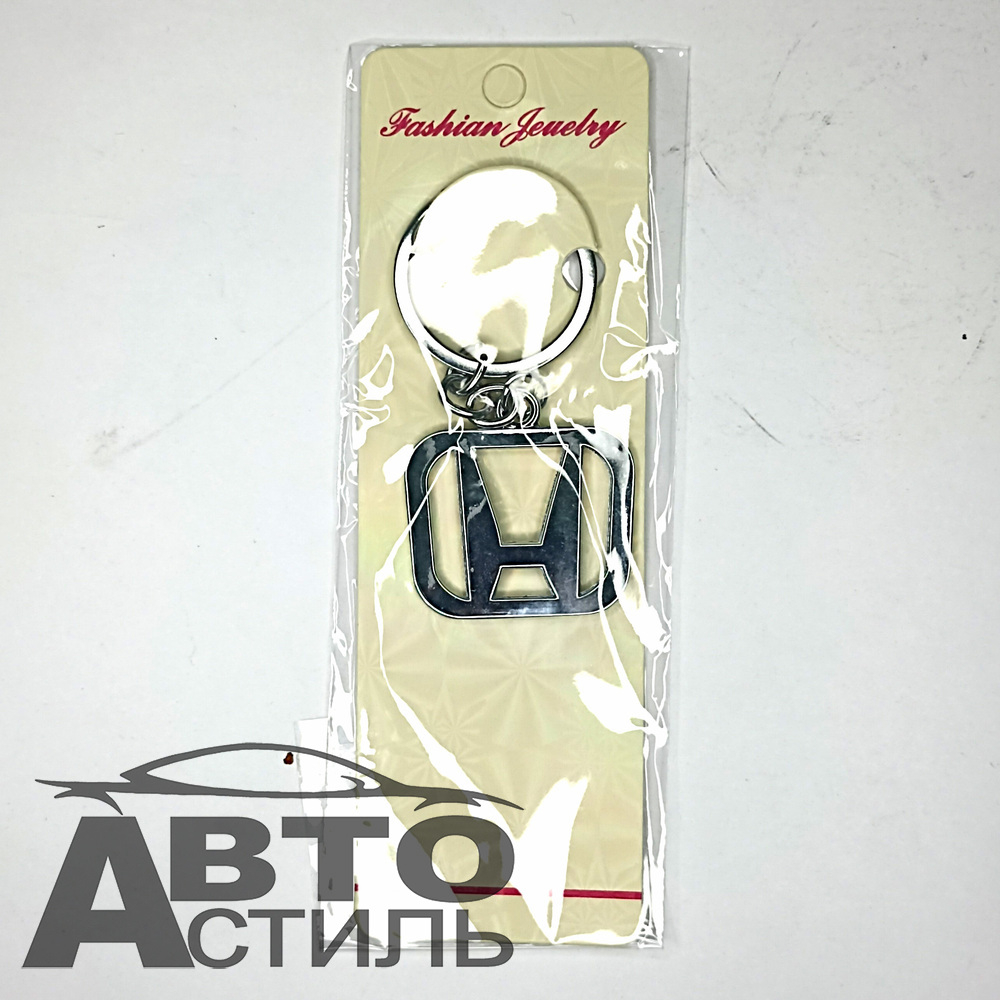 Брелок для ключей МЕТАЛЛ ХОНДА\HONDA эмблема авто