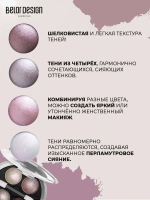 Belor Design "DELICATE" Тени для век 4-х цветные тон 40 розово-коричневая