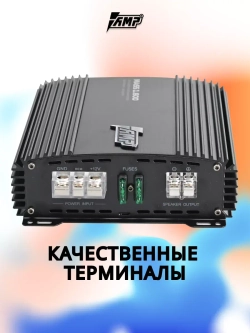 Усилитель звука автомобильный моноблок MASS 1.600
