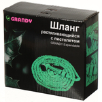 Шланг поливочный, удлиняющийся, 7.5 м, Grandy, Expandable, латекс, с пистолетом, BT002