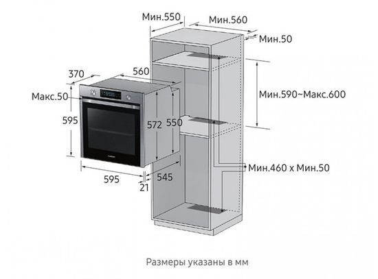 Электрический духовой шкаф Samsung NV75K5541RS