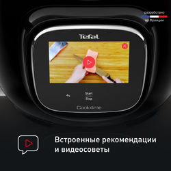 Мультиварка-скороварка Tefal Cook4me Touch CY912832