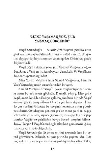Seçmə şeirlər (Vaqif Səmədoğlu)