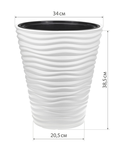 Кашпо ДЮНА D340мм 9/19,5л H 385мм со вставкой