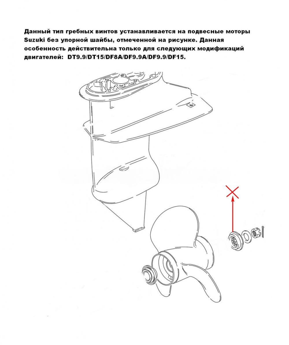 Винт Suzuki DF8A-DF20A (3X9-1/4X7)