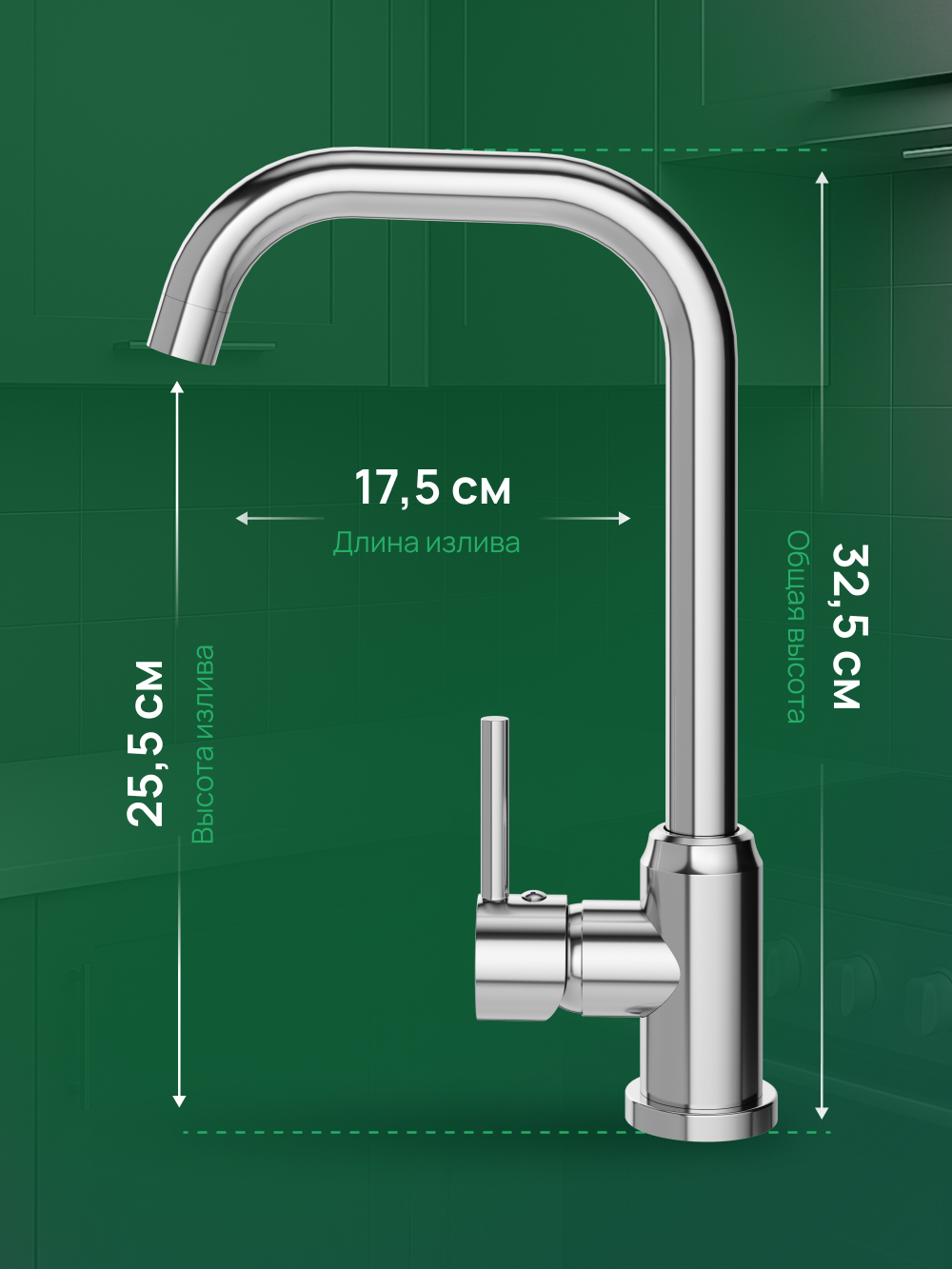 Смеситель для кухни Domaci Ливорно DMC02001CR хром